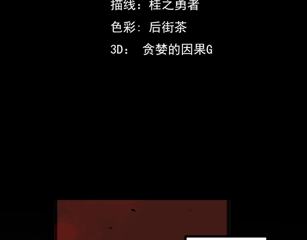 23话 神秘妖雾12