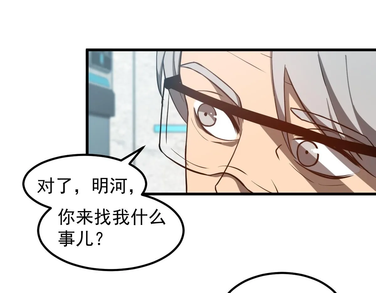 第118话 李锦是灾妖！？31