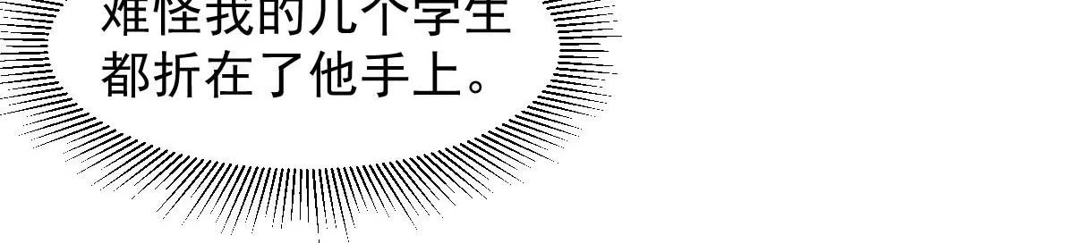 第114话 冰火两重天！66