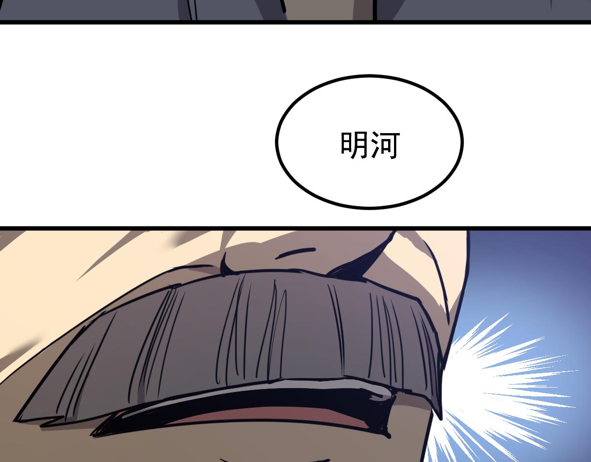 19话 李将军探望126