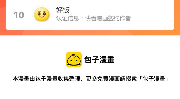 04话 勉强及格？149