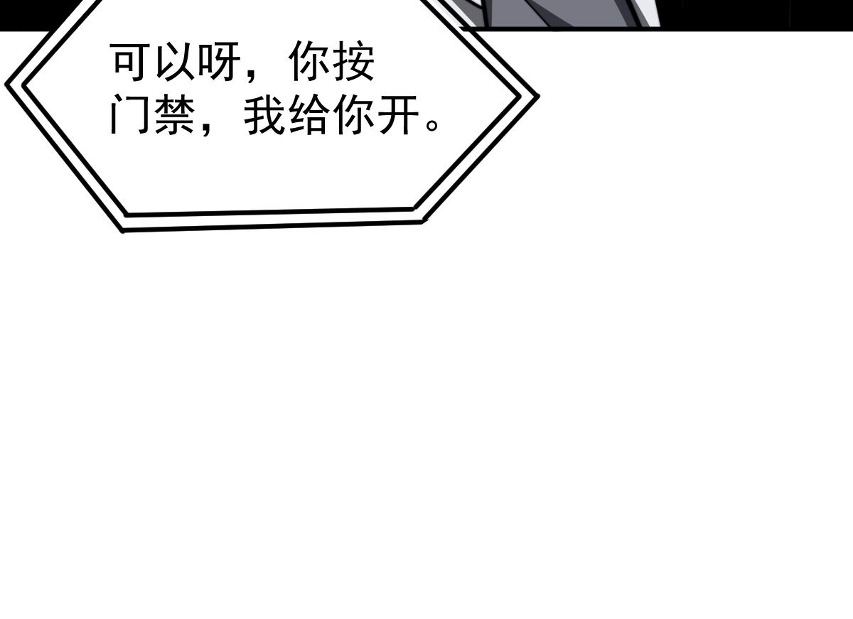 052话 历训迷雾篇落幕176