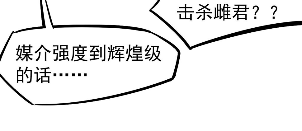 第97话 最强形态！！125