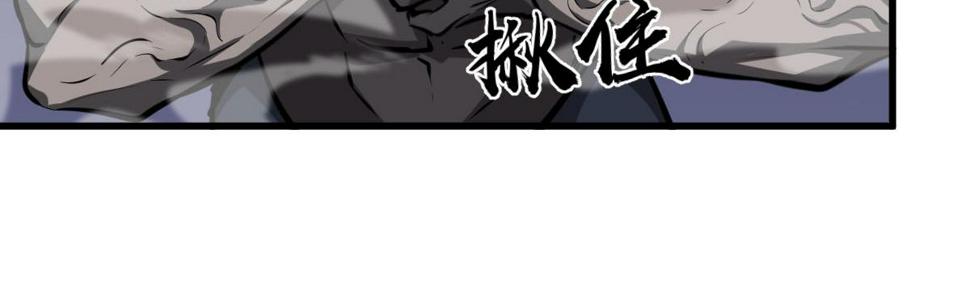 第96话 雌君斩卢枫13