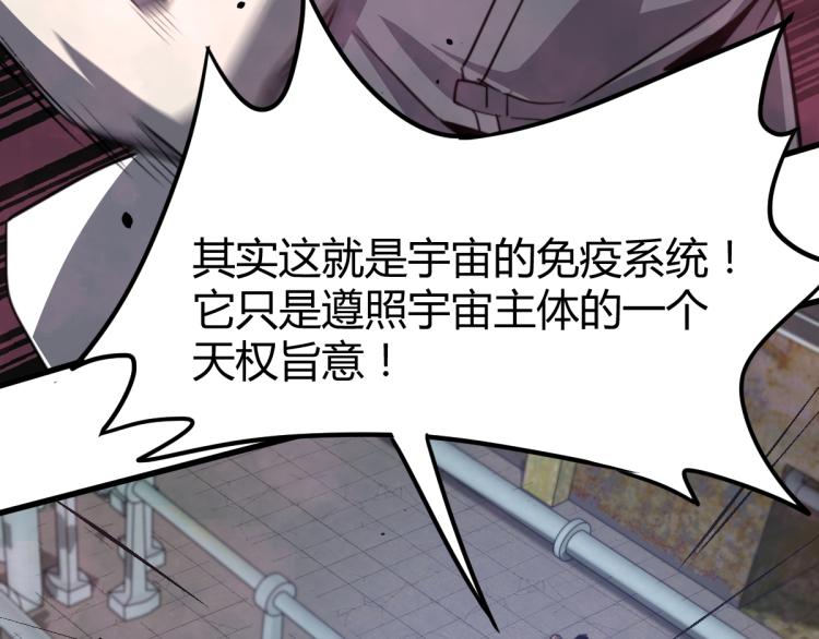 08话 赵医生的真面目117