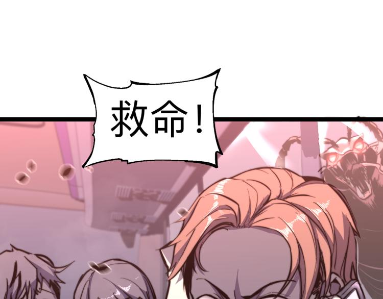 02话 爆发！硫酸拳！121