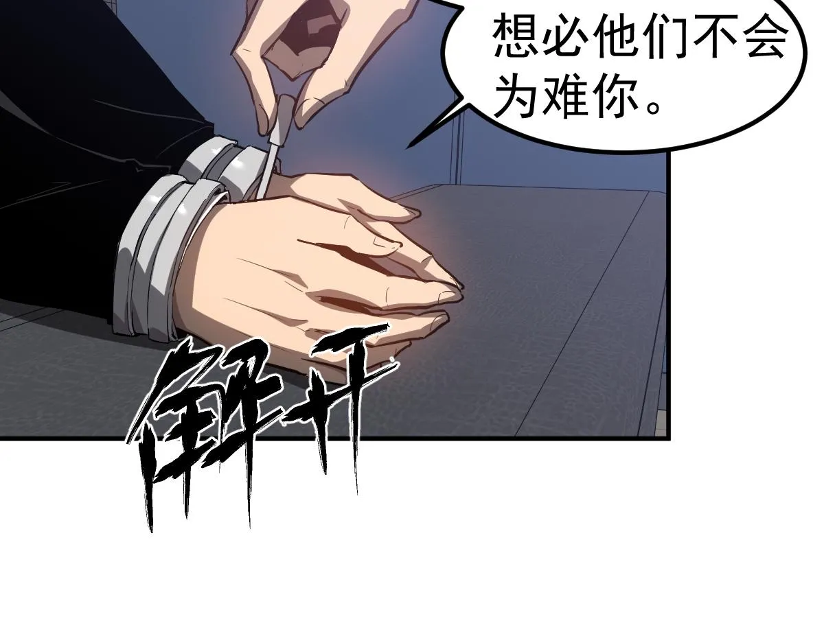 第102话 审问与抉择115