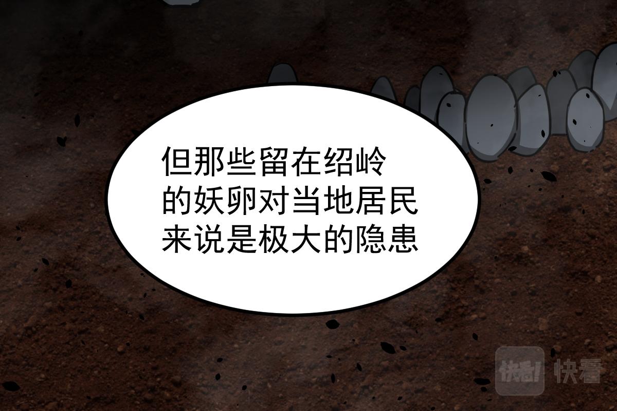 037话 历训前奏53