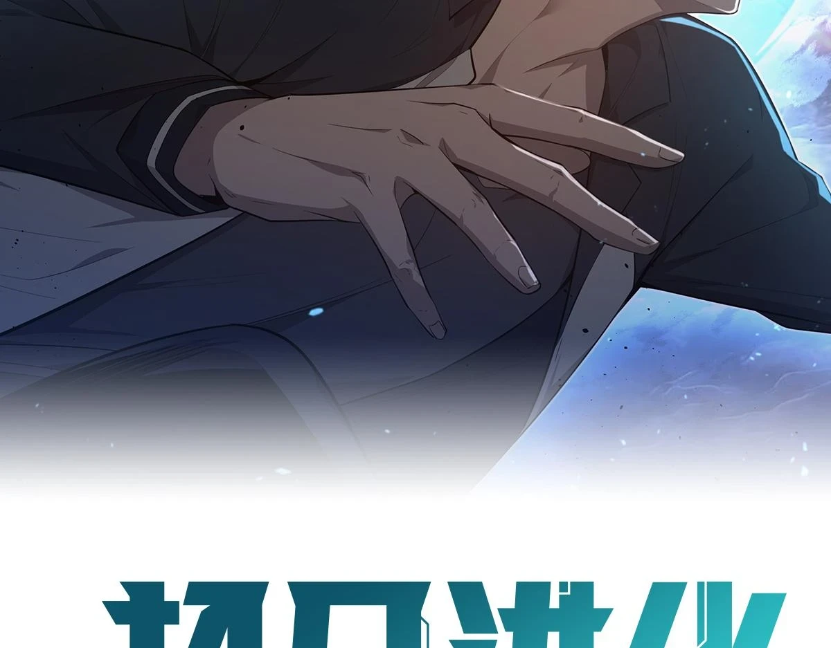 第87话 暂避防空洞5