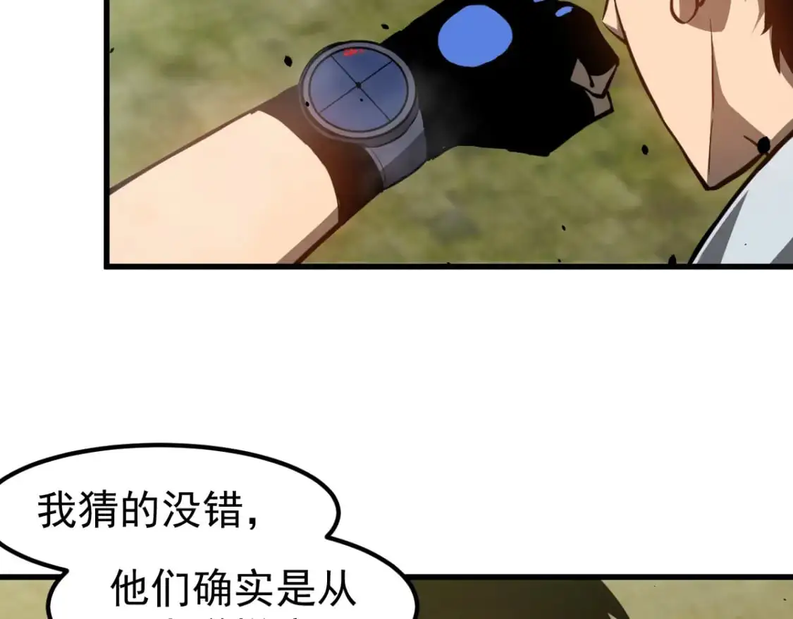 第124话 声东击西？35