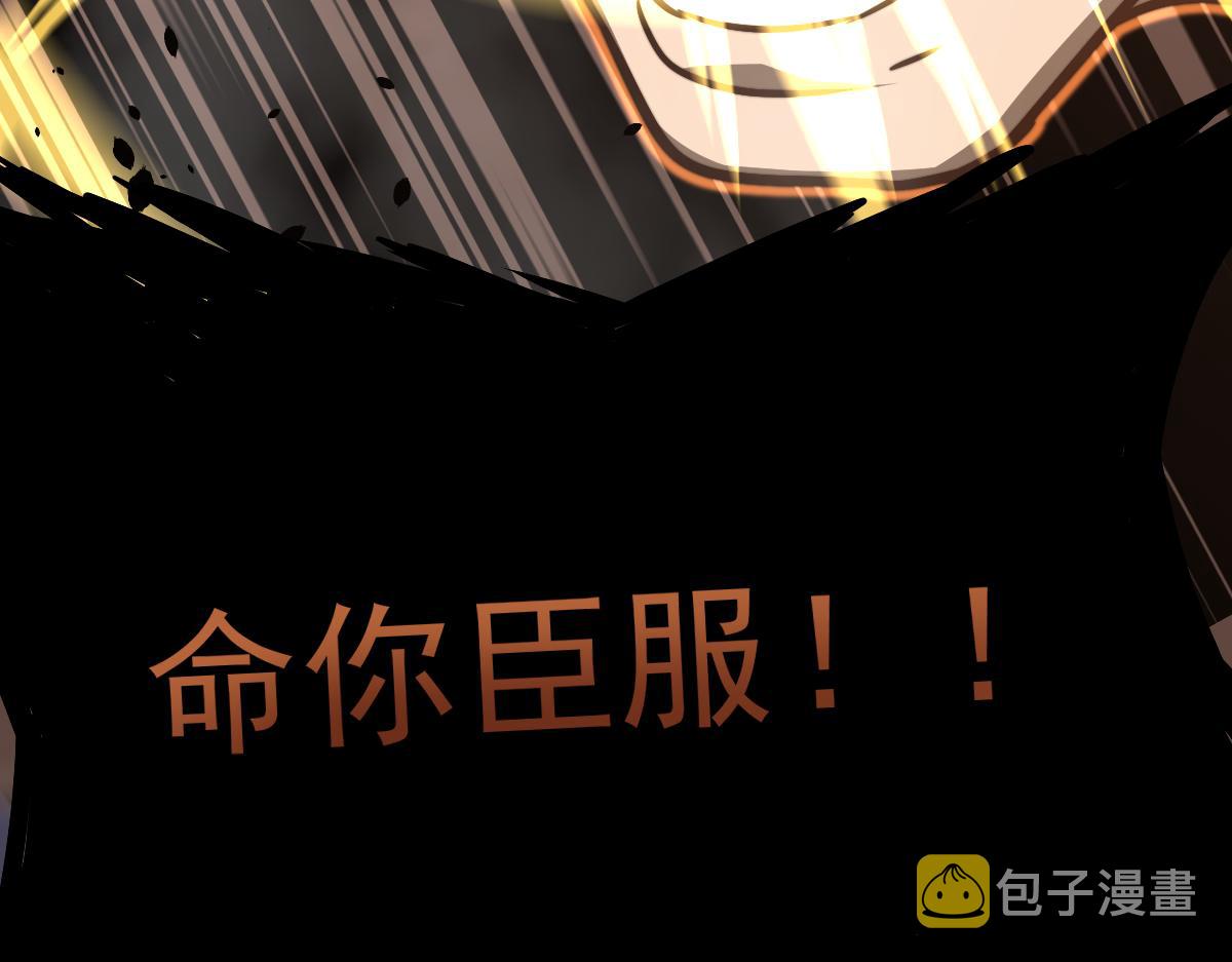 051话 朱七舍身降蜈蚣135