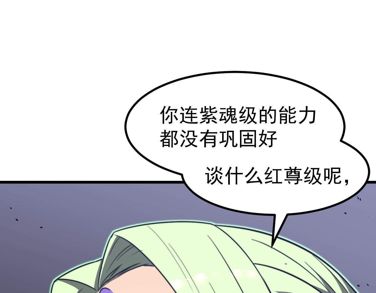 053话 星尘之液？179