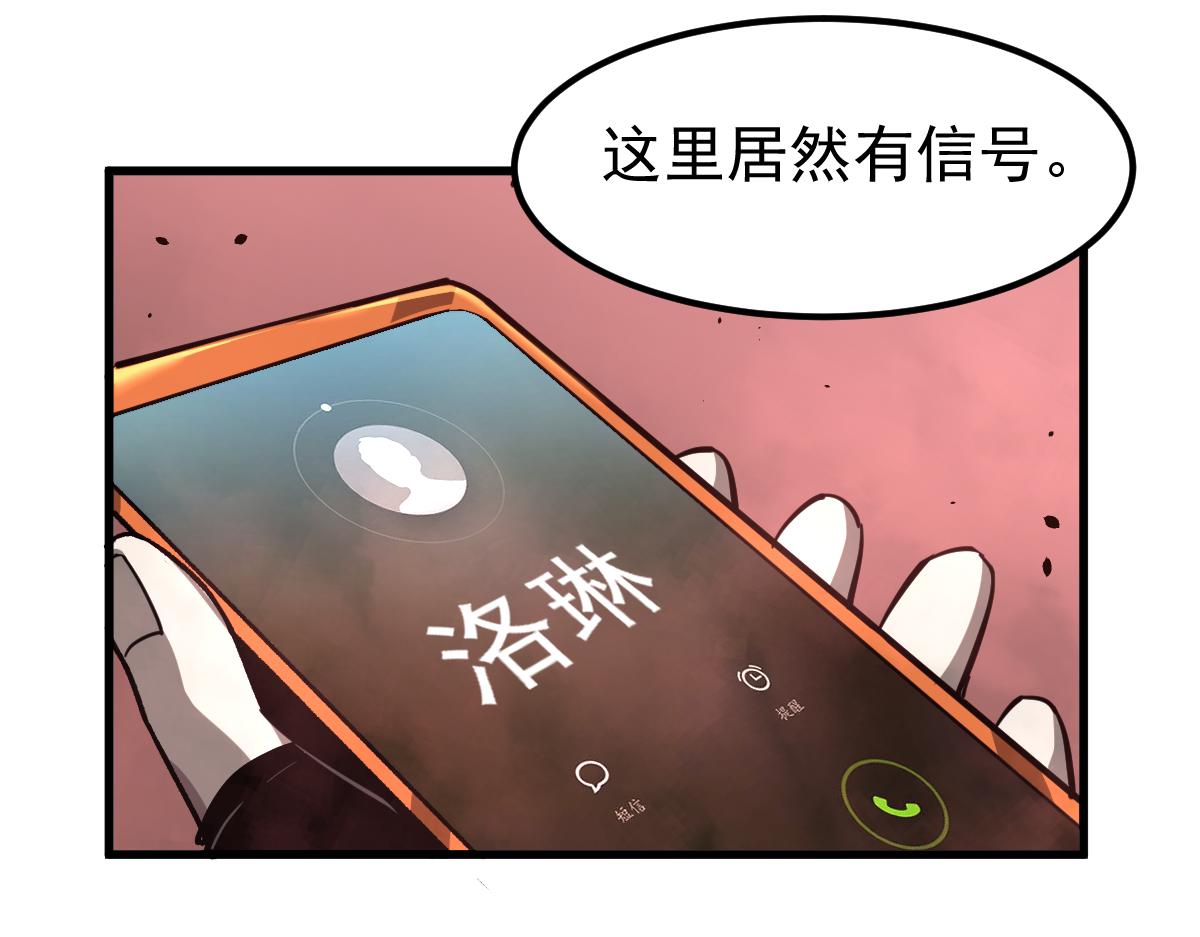 025话 明河VS雾中妖16