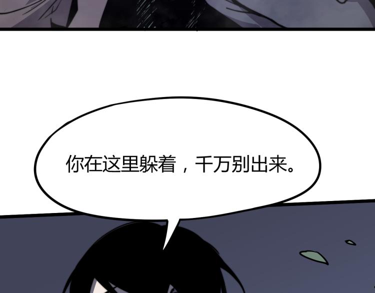 03话 神秘女性登场13
