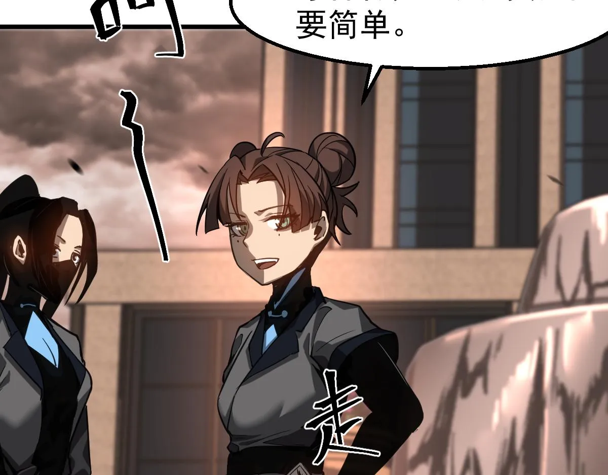 104话 楼逸VS冯海26
