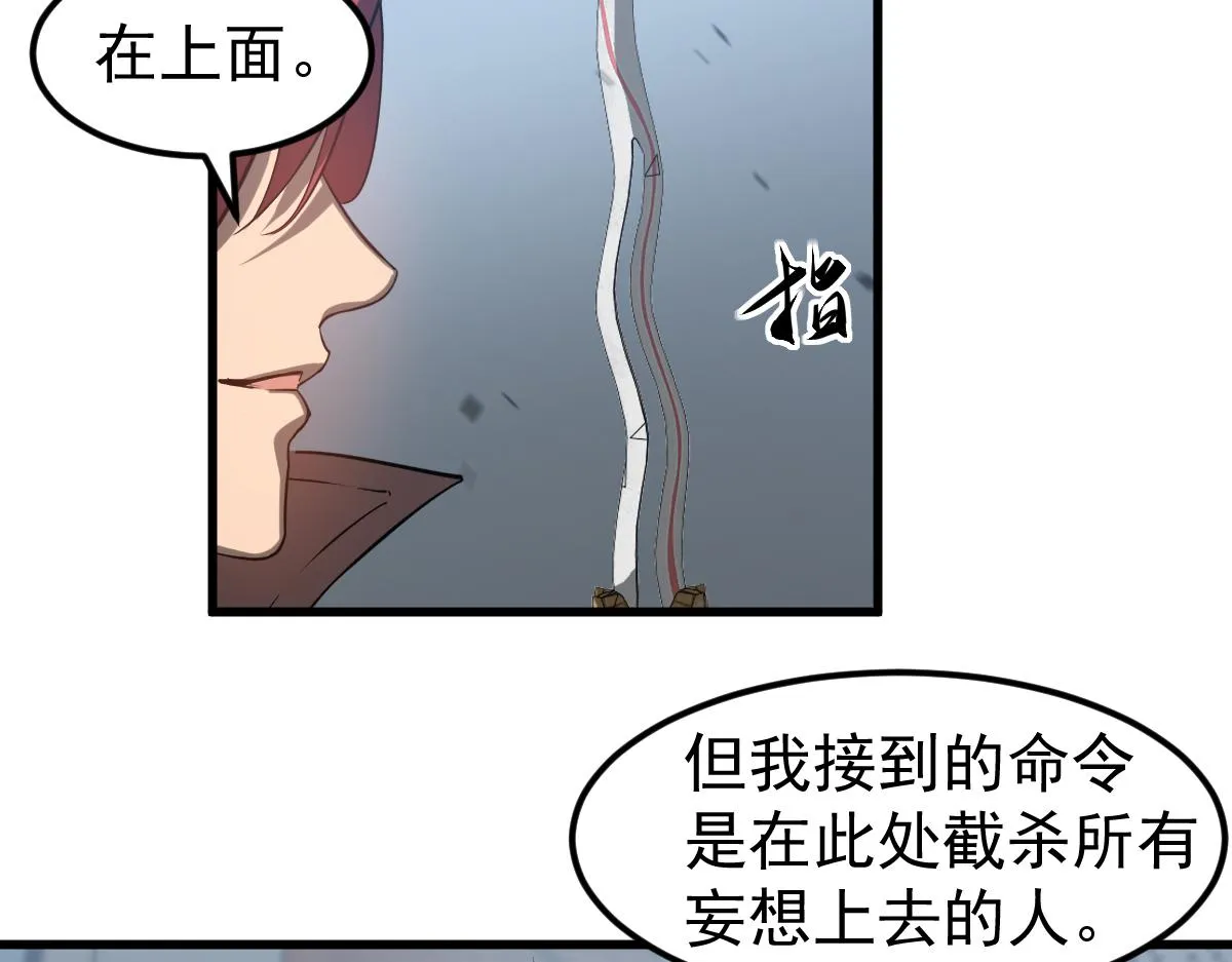 第105话 二组长楚萦35