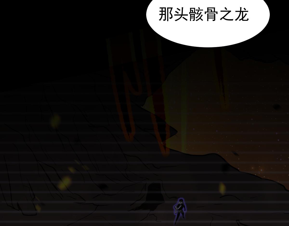 053话 星尘之液？128