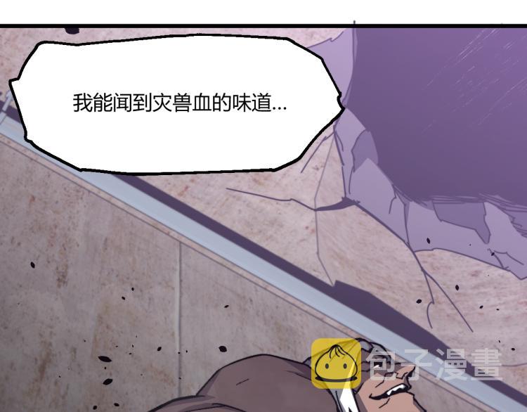 09话 赵医生 暴走！！119