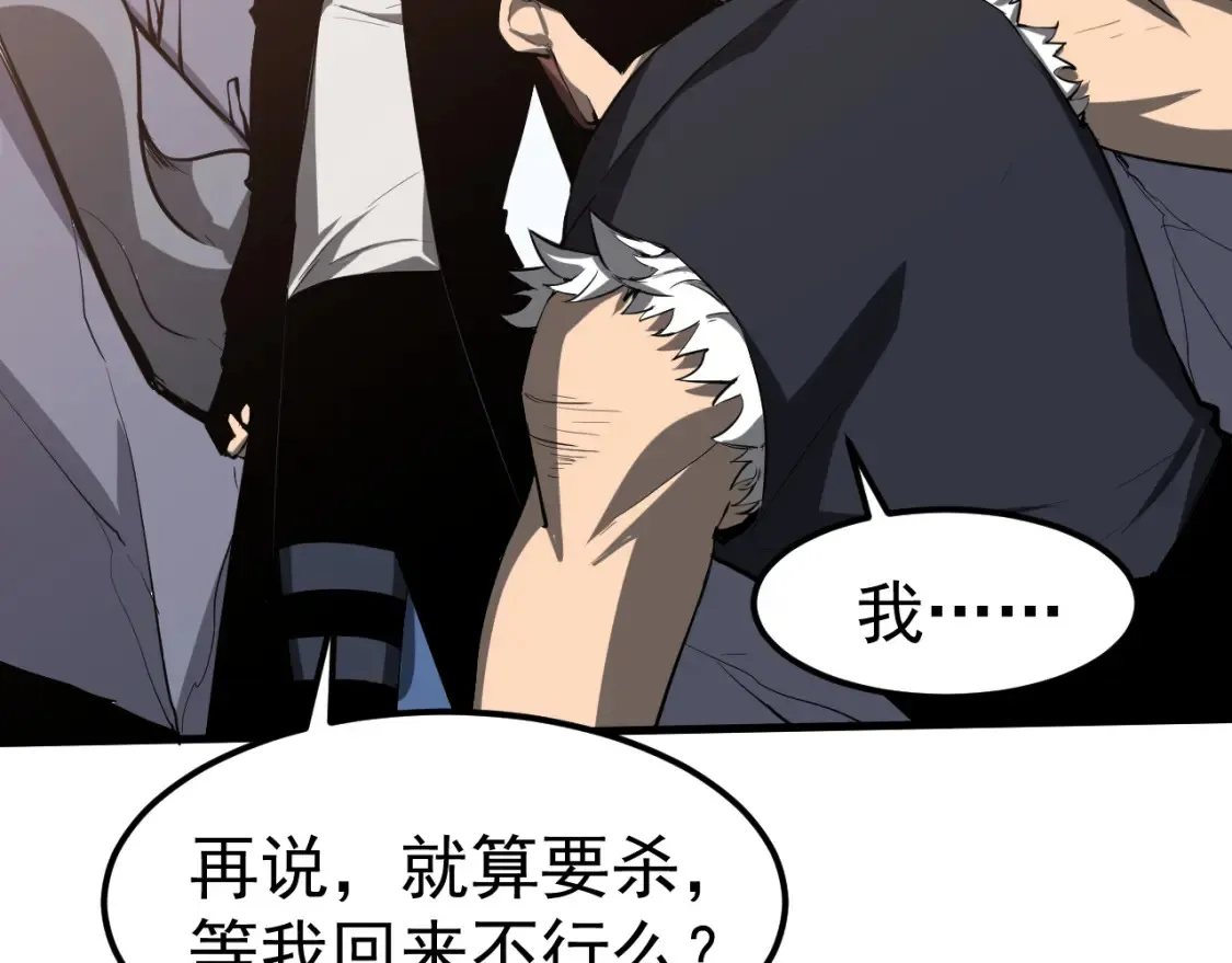第140话 活捉凤向阳121