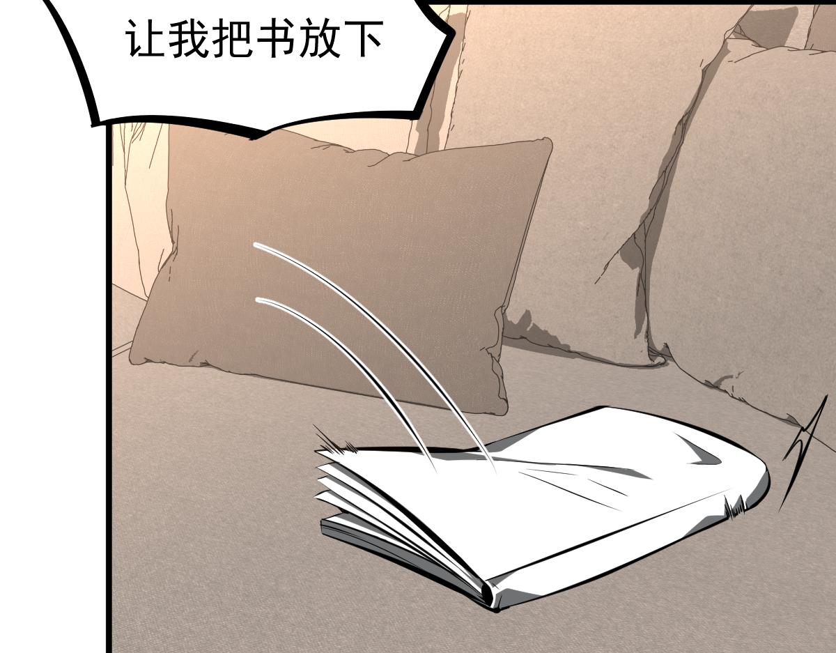 066话 参加联谊会143