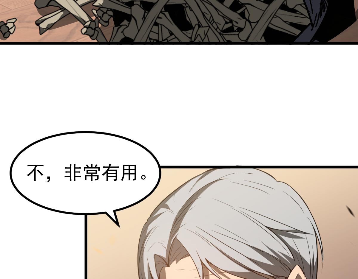 081话 木材厂遇险70