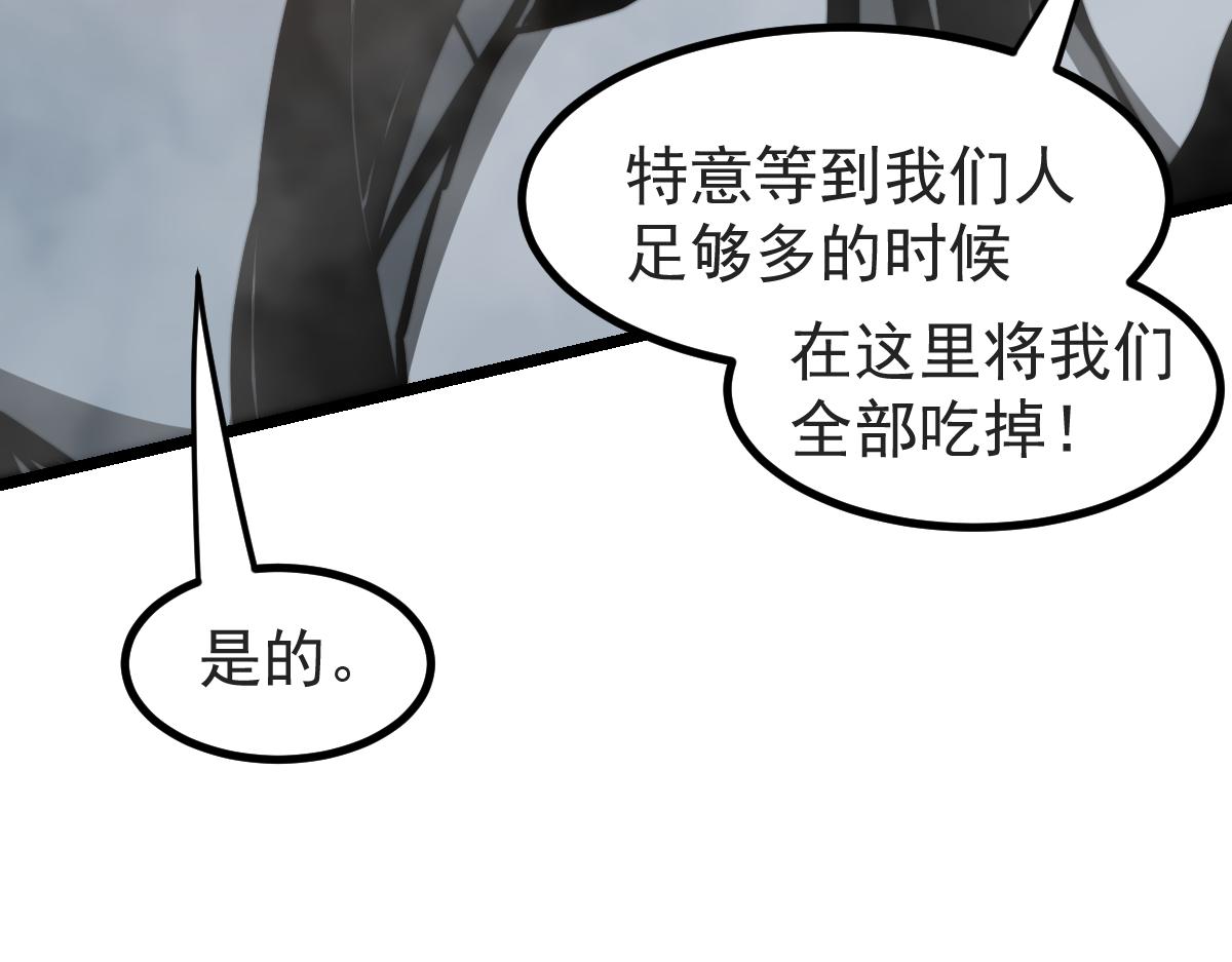 047话 集卵遇灾蛛193
