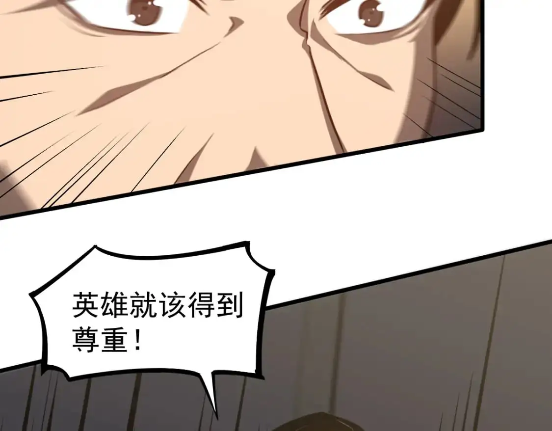 第122话 搁置？43