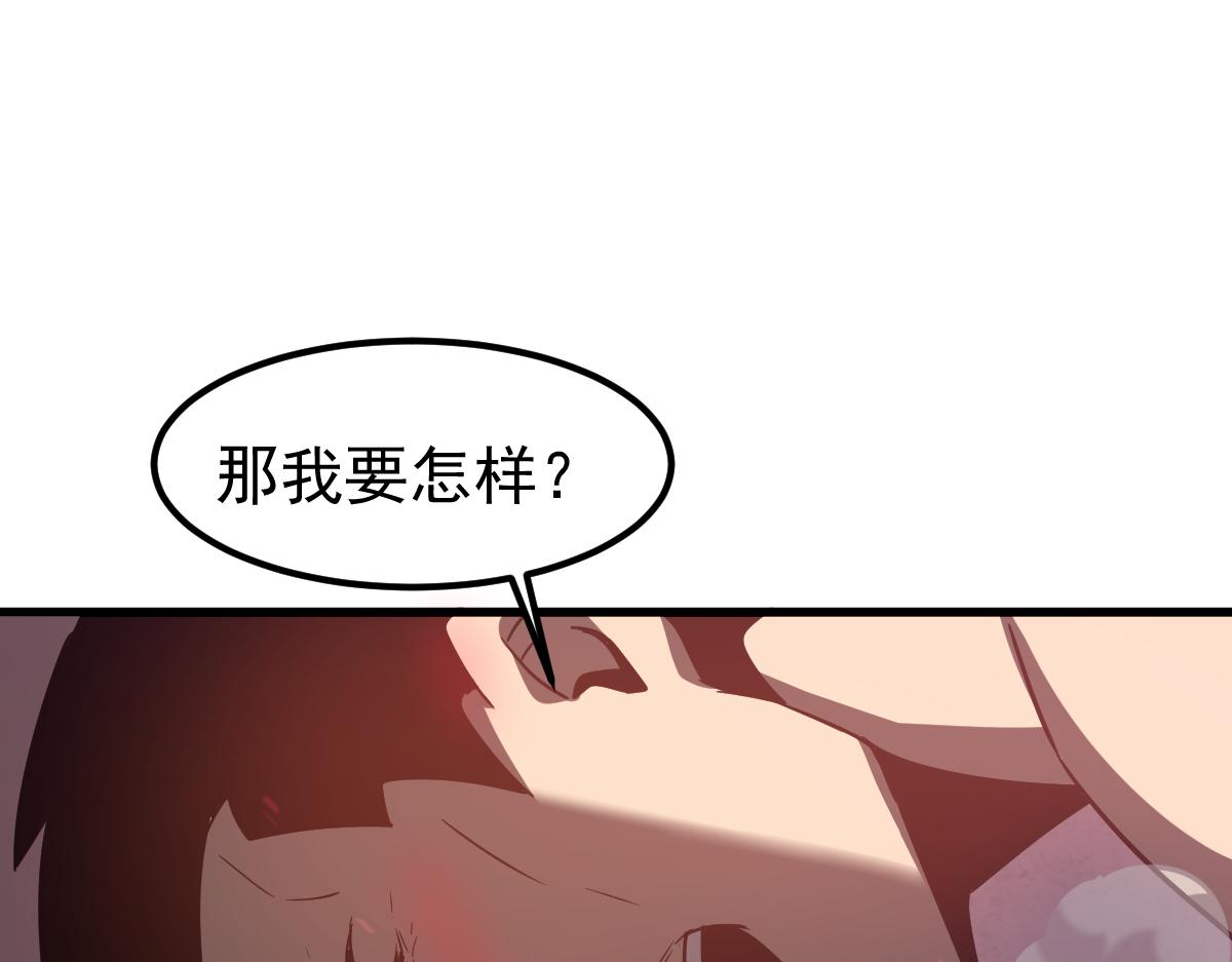 082话 夜敲寡妇门183