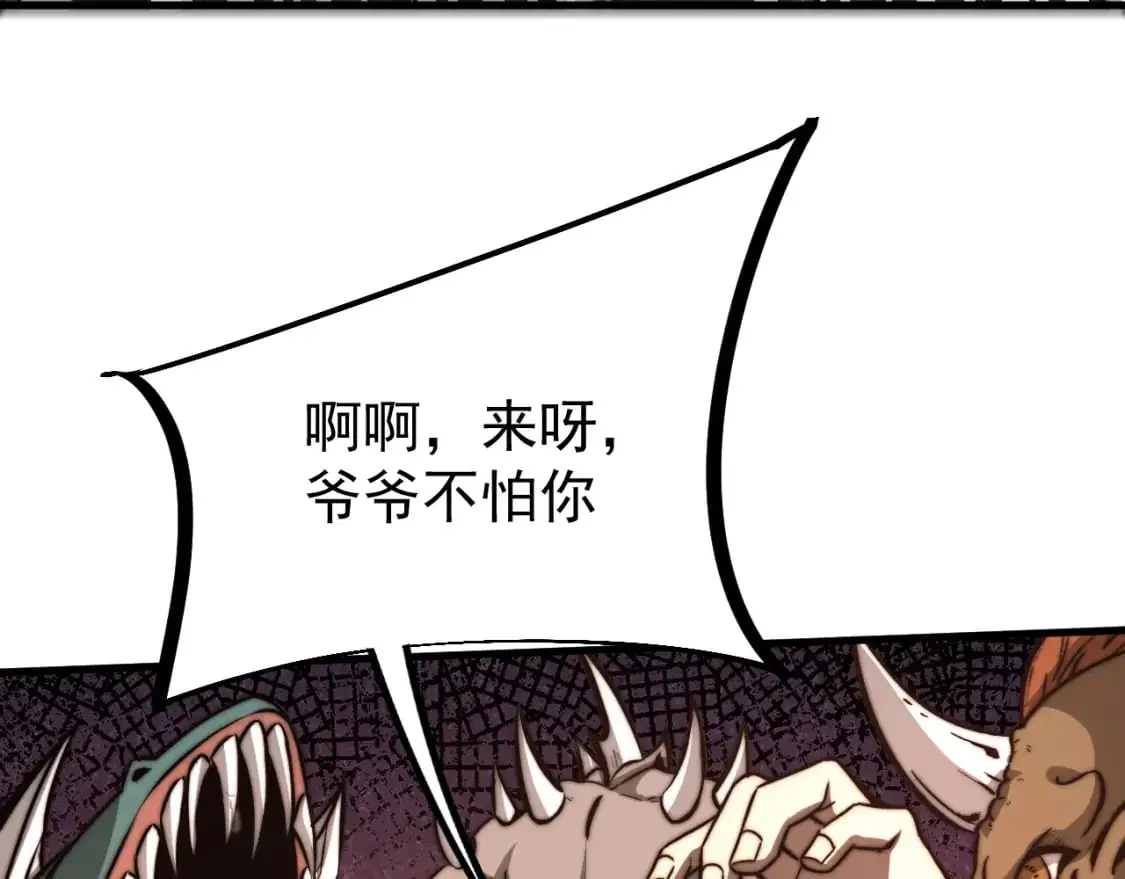 第128话 水厂阻击战（下）88