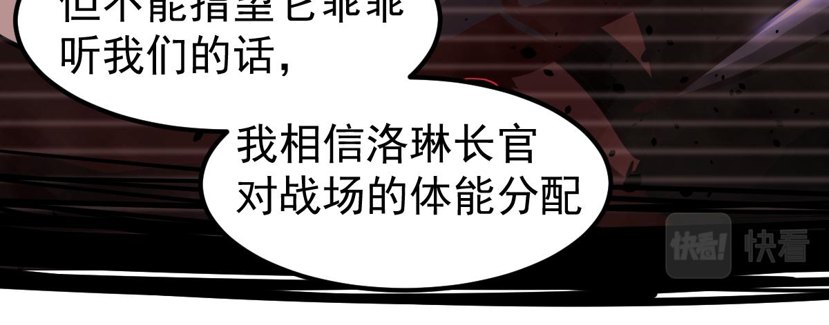 050话 明河灭妖救楼浅185