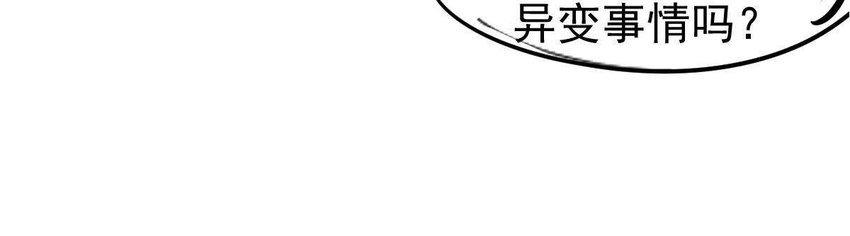 064话 宋护士解围215
