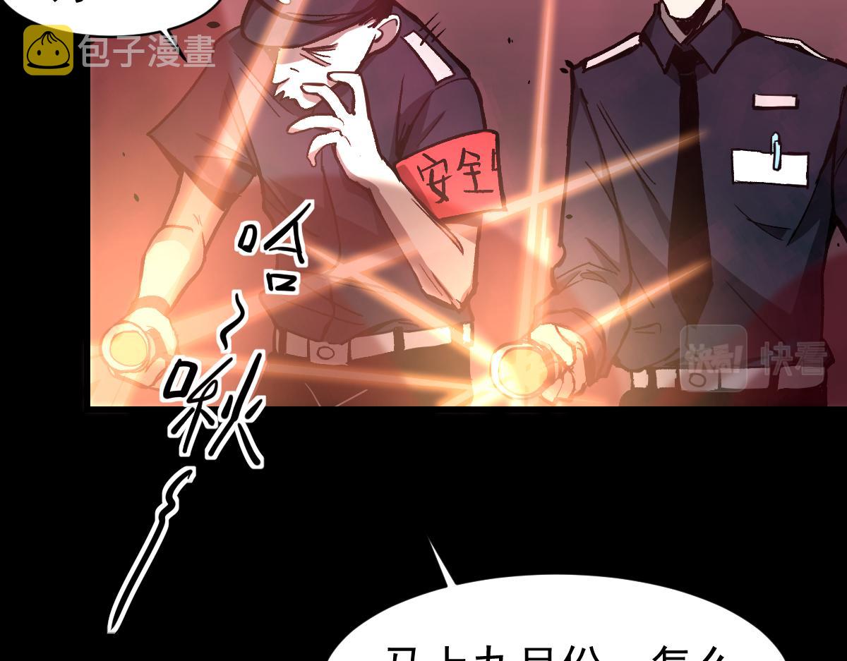 22话 训练升级118