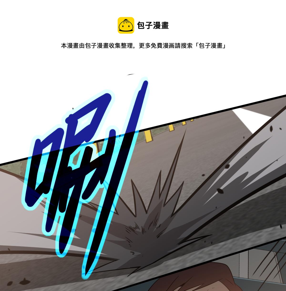 076话 分组查命案0
