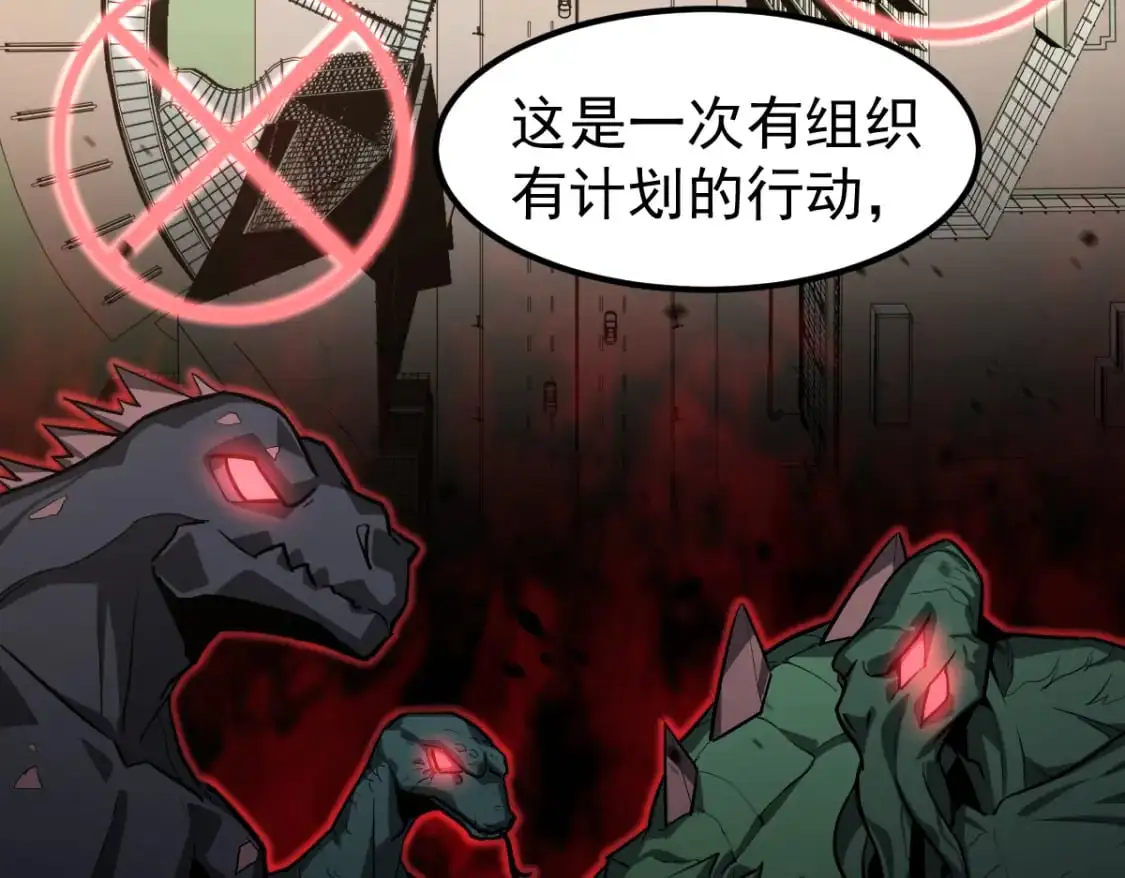 第123话 爆炸与救灾102
