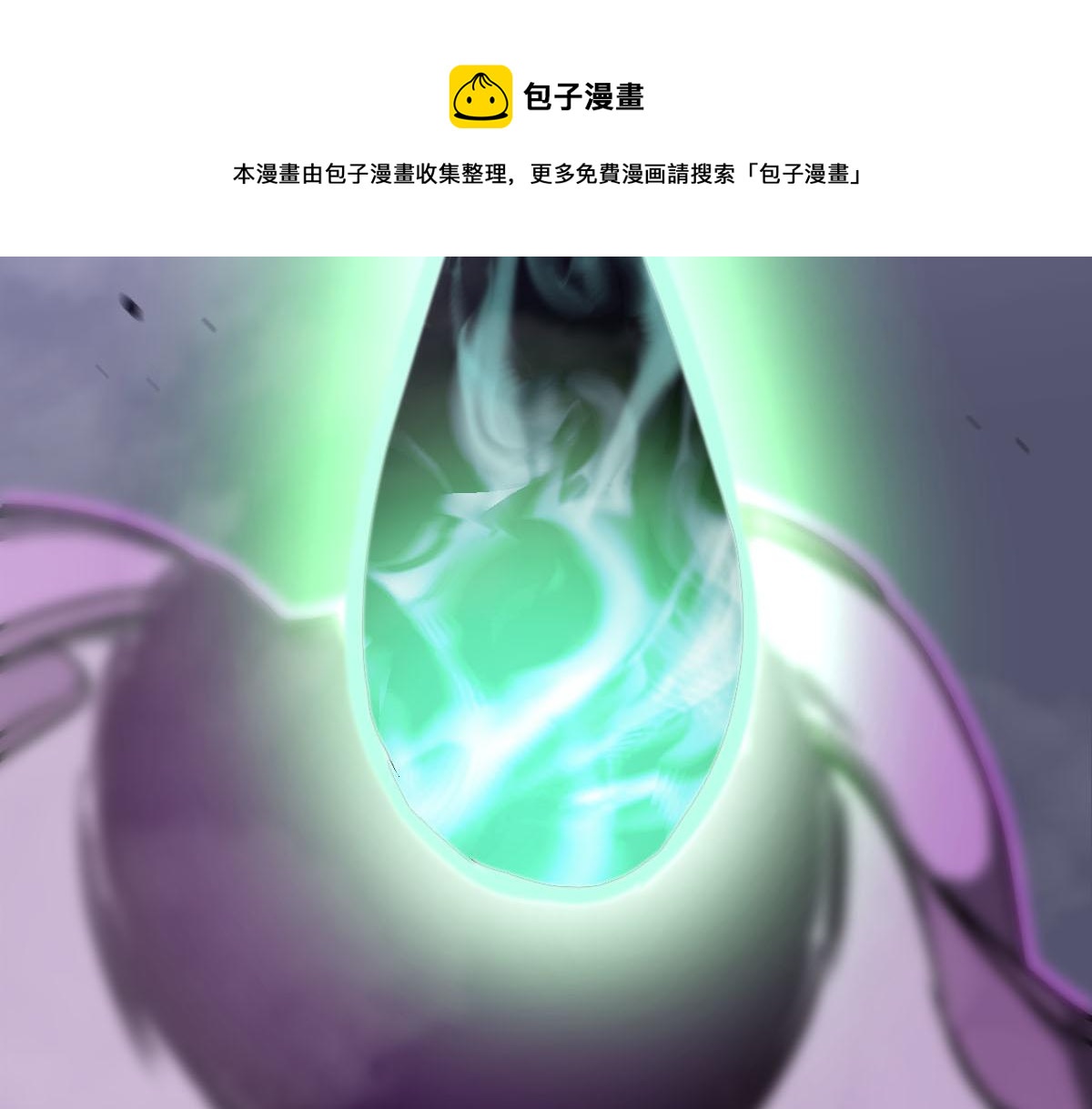 046话 灭妖母得命滴！112