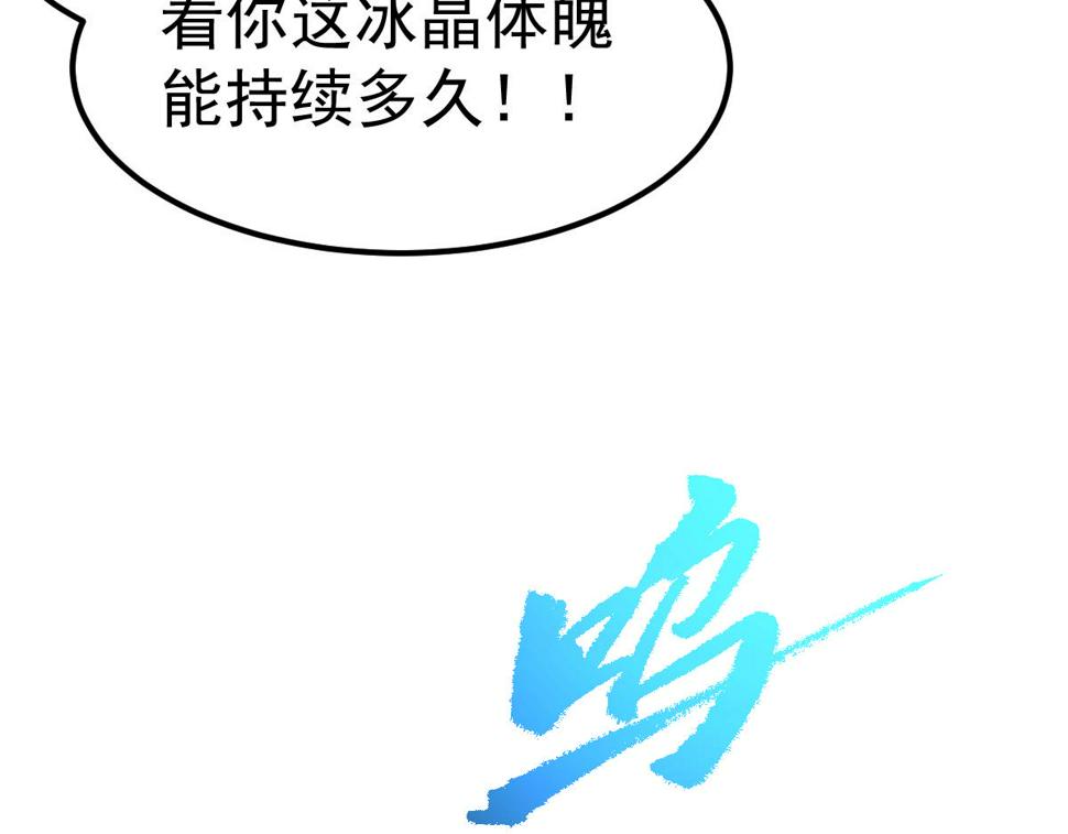 第93话 大战的序幕147