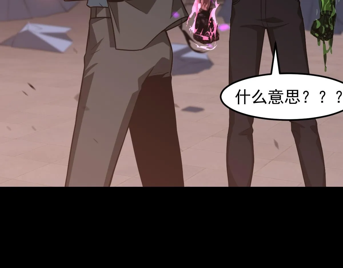 第115话 楼逸进化！50