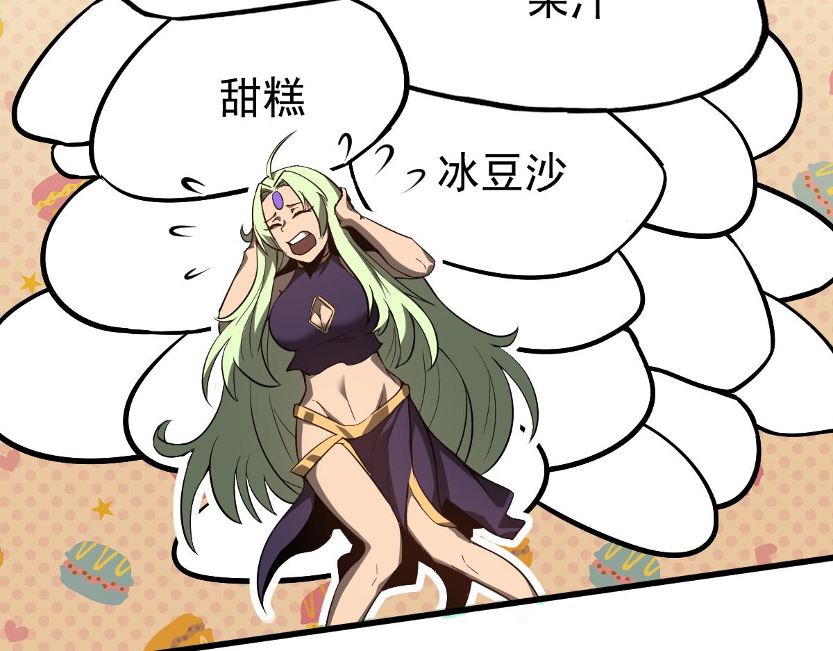 066话 参加联谊会76
