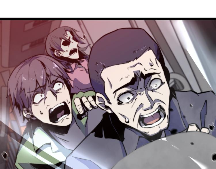 02话 爆发！硫酸拳！117