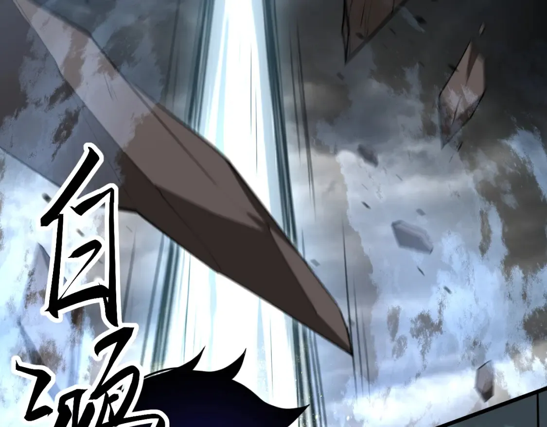第141话 突破！白鸿级！109