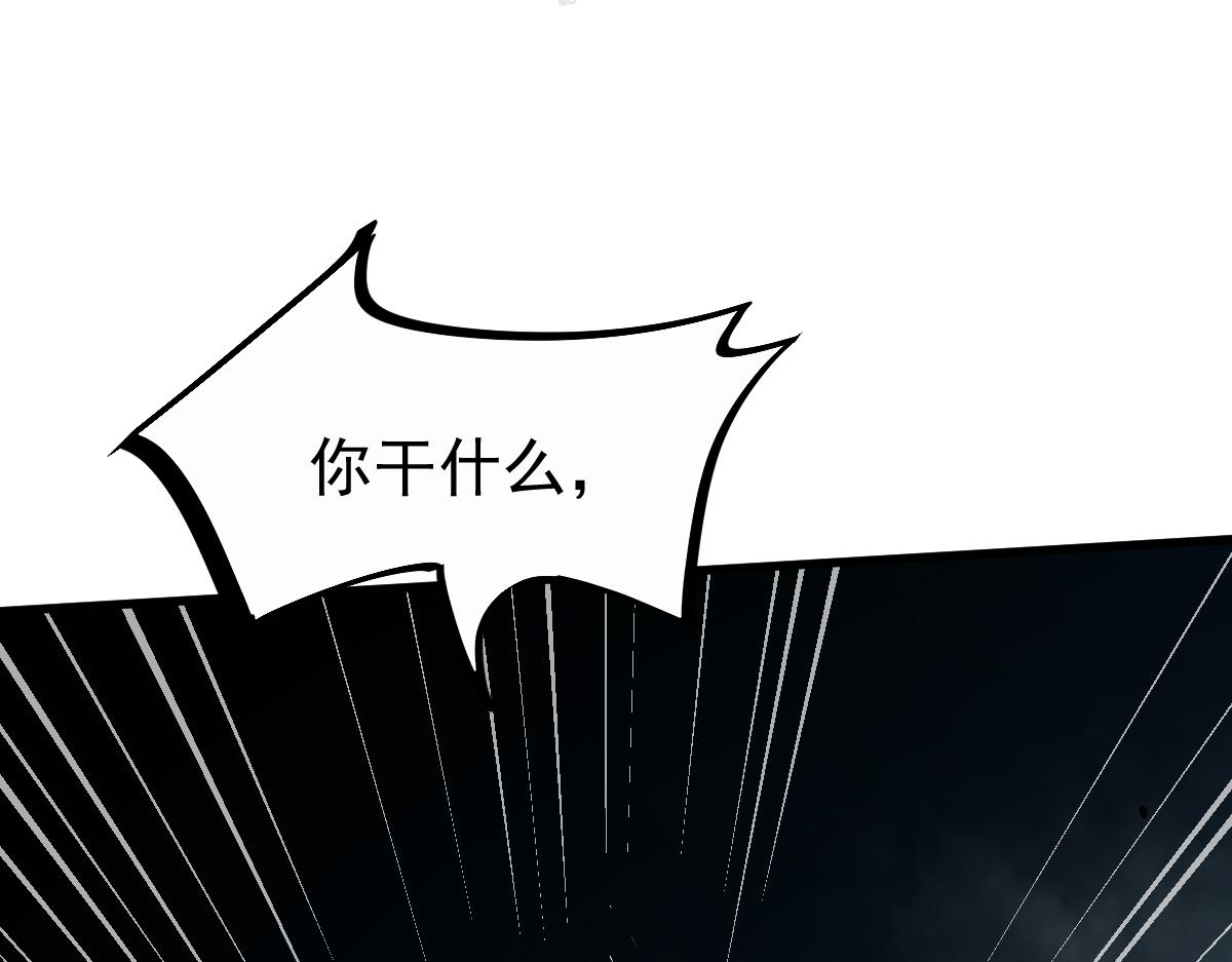 16话 主级的实力！！88