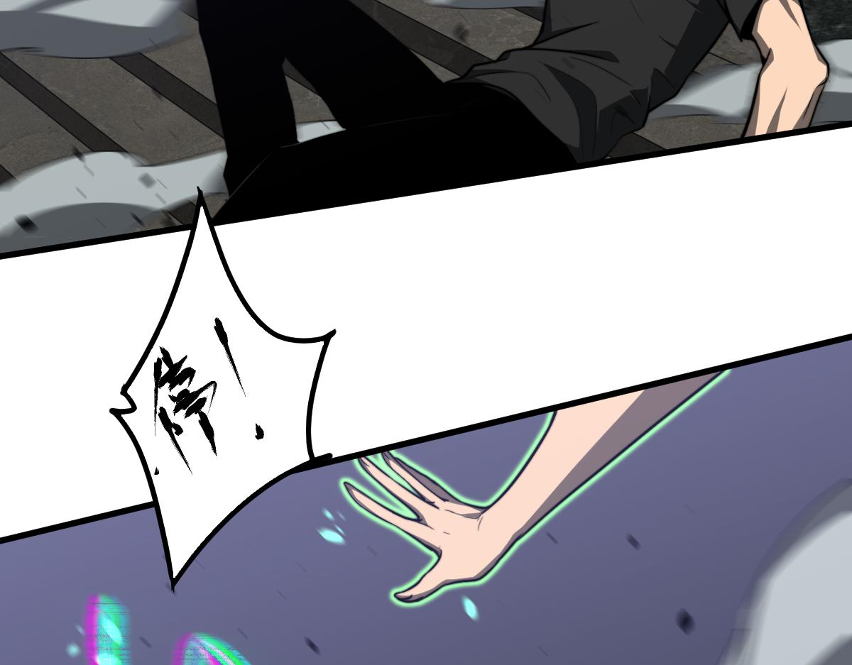 053话 星尘之液？120