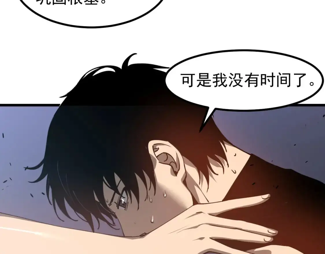 第135话 冲击白鸿级100