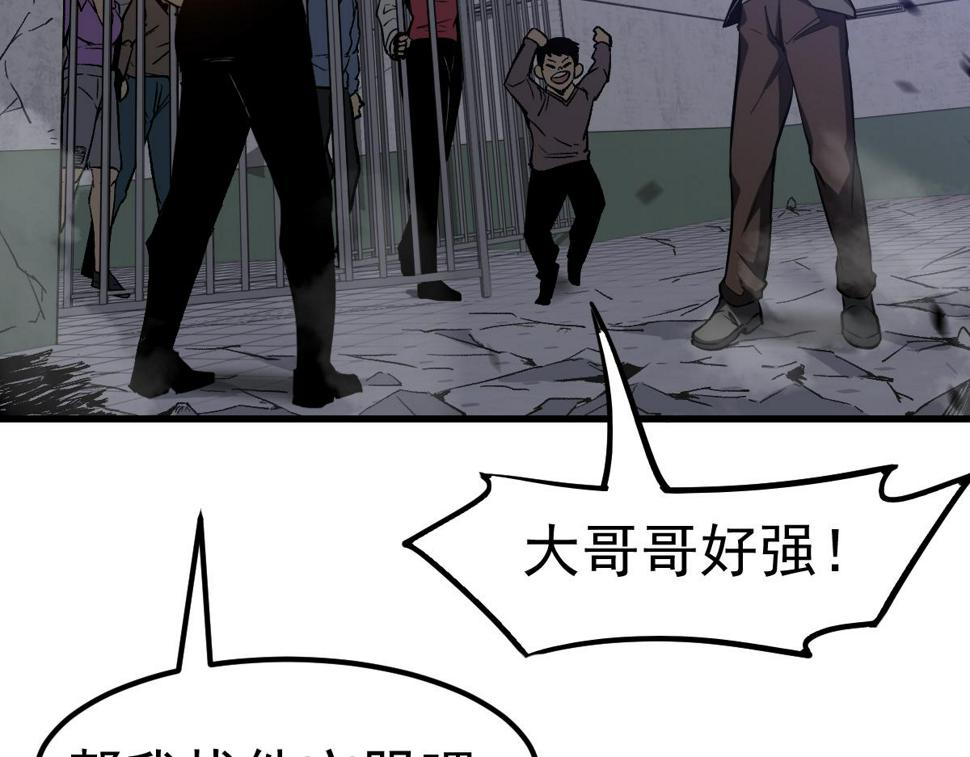 第92话 升级与分析66