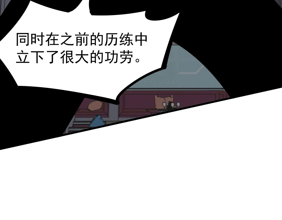 070话 智斗局惜败75
