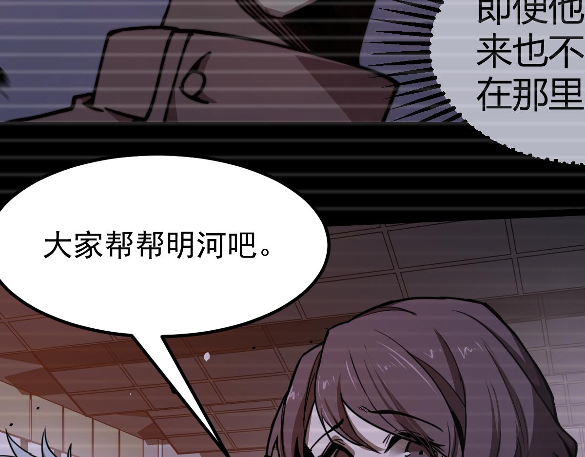 17话 决战赵医生！！108