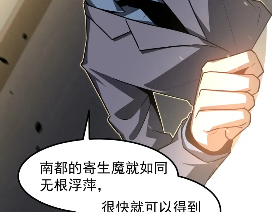 第122话 搁置？52