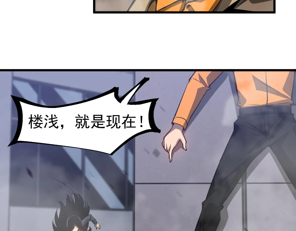 第105话 二组长楚萦120