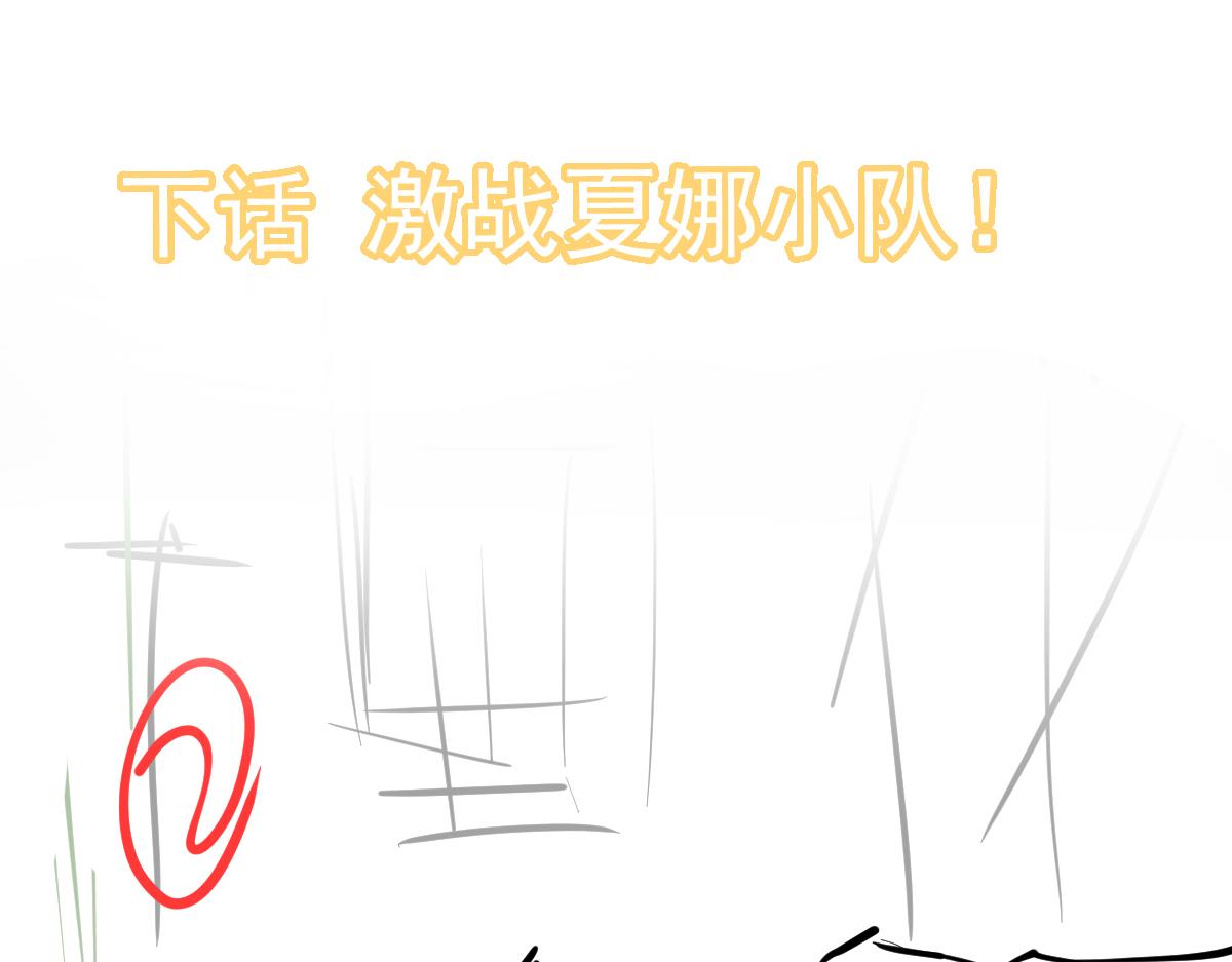 084话 明河险脱身193