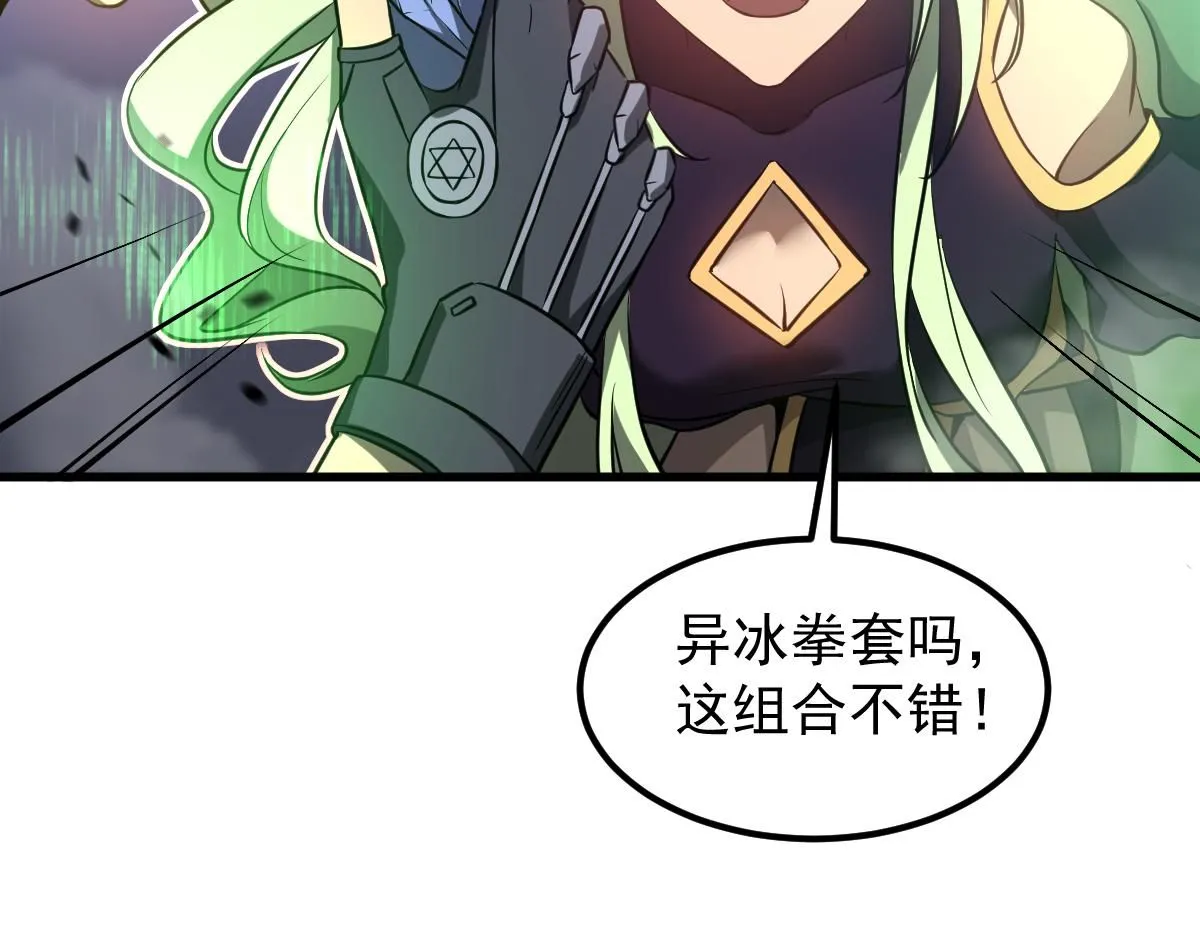 第111话 博士也不行！97
